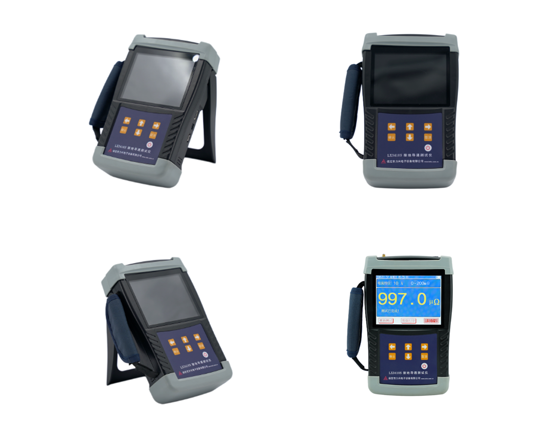 东升国际官网电子-手持式接地引下线导通测试仪器.png